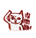 meow ~~cynical cat（個別スタンプ：29）