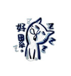 meow ~~cynical cat（個別スタンプ：33）