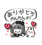 【のんたん専用❤】名前スタンプ❤40個（個別スタンプ：3）