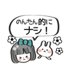 【のんたん専用❤】名前スタンプ❤40個（個別スタンプ：34）