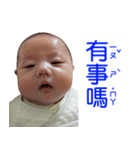 Cute Baby Yu-Chun（個別スタンプ：3）