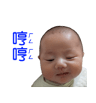 Cute Baby Yu-Chun（個別スタンプ：5）