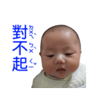 Cute Baby Yu-Chun（個別スタンプ：8）