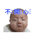 Cute Baby Yu-Chun（個別スタンプ：12）