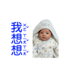 Cute Baby Yu-Chun（個別スタンプ：15）