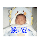 Cute Baby Yu-Chun（個別スタンプ：16）