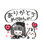 【めぐみん専用❤】名前スタンプ❤40個（個別スタンプ：3）