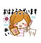 Sticker for exclusive use of Ai 3（個別スタンプ：1）