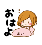 Sticker for exclusive use of Ai 3（個別スタンプ：3）