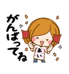 Sticker for exclusive use of Ai 3（個別スタンプ：6）