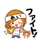 Sticker for exclusive use of Ai 3（個別スタンプ：7）