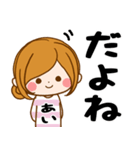 Sticker for exclusive use of Ai 3（個別スタンプ：13）