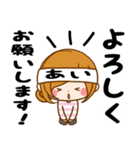 Sticker for exclusive use of Ai 3（個別スタンプ：23）
