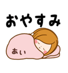 Sticker for exclusive use of Ai 3（個別スタンプ：39）