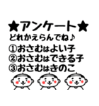 【おさむ】おじタイツ（個別スタンプ：39）