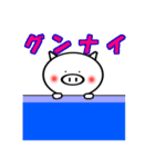 Tシャツを着た豚（個別スタンプ：19）