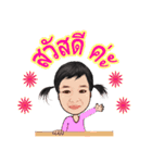 Mo Jang（個別スタンプ：1）