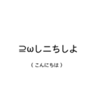 ギャル文字のスタ（個別スタンプ：3）