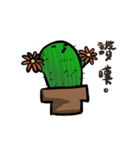 Cactus Uncle（個別スタンプ：4）