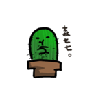 Cactus Uncle（個別スタンプ：6）