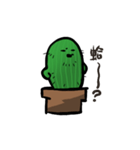 Cactus Uncle（個別スタンプ：9）