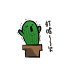 Cactus Uncle（個別スタンプ：14）