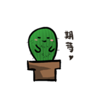 Cactus Uncle（個別スタンプ：15）