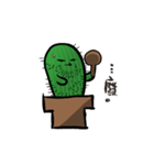 Cactus Uncle（個別スタンプ：17）