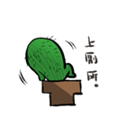 Cactus Uncle（個別スタンプ：20）