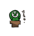 Cactus Uncle（個別スタンプ：21）