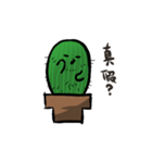 Cactus Uncle（個別スタンプ：22）