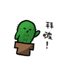 Cactus Uncle（個別スタンプ：27）