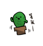 Cactus Uncle（個別スタンプ：28）