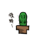 Cactus Uncle（個別スタンプ：29）