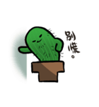 Cactus Uncle（個別スタンプ：32）