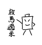 Battery Guy（個別スタンプ：2）