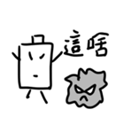 Battery Guy（個別スタンプ：9）