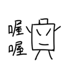 Battery Guy（個別スタンプ：15）