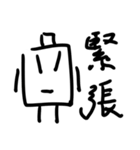 Battery Guy（個別スタンプ：23）