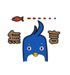 foolish little penguin（個別スタンプ：6）