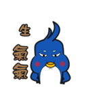 foolish little penguin（個別スタンプ：8）