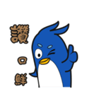 foolish little penguin（個別スタンプ：13）