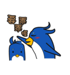 foolish little penguin（個別スタンプ：19）