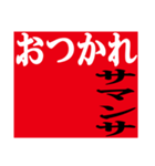 テロップ風死語（個別スタンプ：1）