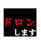 テロップ風死語（個別スタンプ：8）