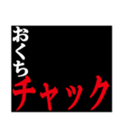 テロップ風死語（個別スタンプ：10）