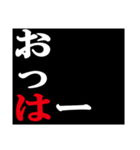 テロップ風死語（個別スタンプ：22）