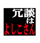 テロップ風死語（個別スタンプ：31）