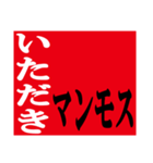 テロップ風死語（個別スタンプ：32）