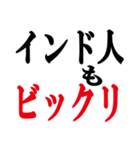 テロップ風死語（個別スタンプ：35）